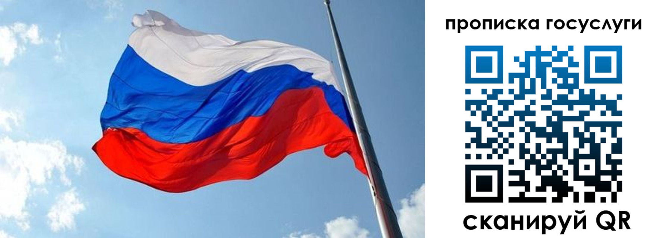 временная регистрация собственник в Сертолово