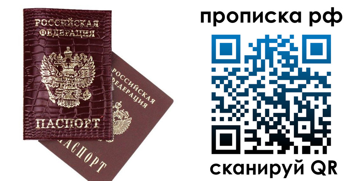 регистрация для школы в Сертолово