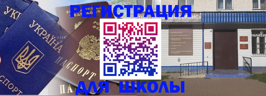 прописка гарантия в Сертолово