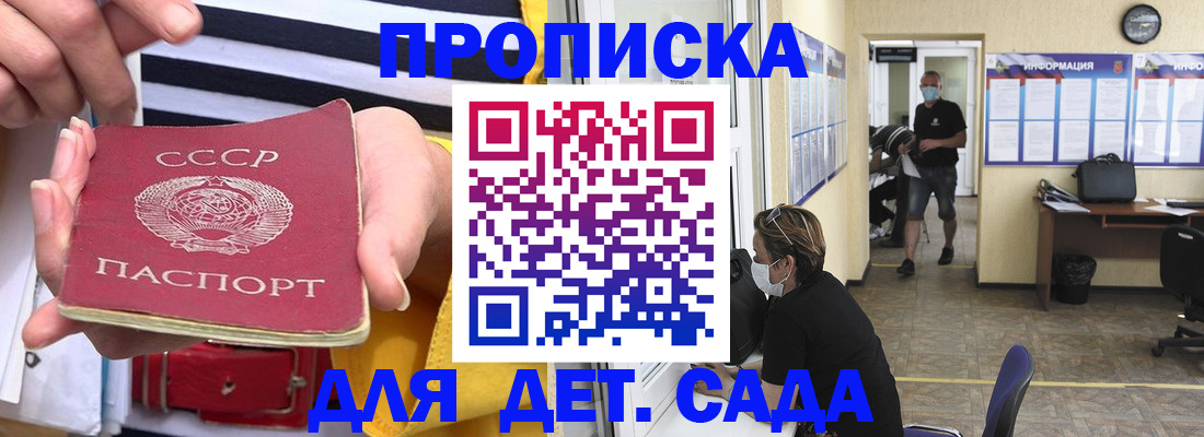 регистрация в Сертолово